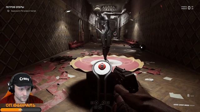 ПРОХОЖДЕНИЕ ATOMIC HEART смотреть онлайн