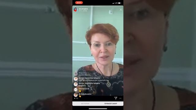 Эпиляция смотреть онлайн