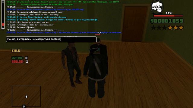 Как меня ставили на лидерку Grove [Samp-rp 14 server] смотреть онлайн