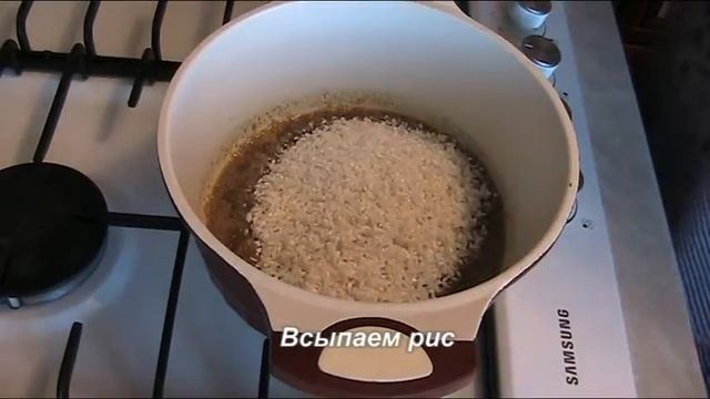 Рис со специями смотреть онлайн