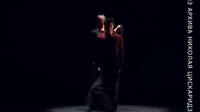 БАРЪШНИКОВ, ЦИСКАРИДЗЕ -КАРМЕН ( соло) смотреть онлайн