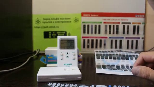 Настройка универсального пульта для Polar ClickPdu RM-L1153+3 смотреть онлайн