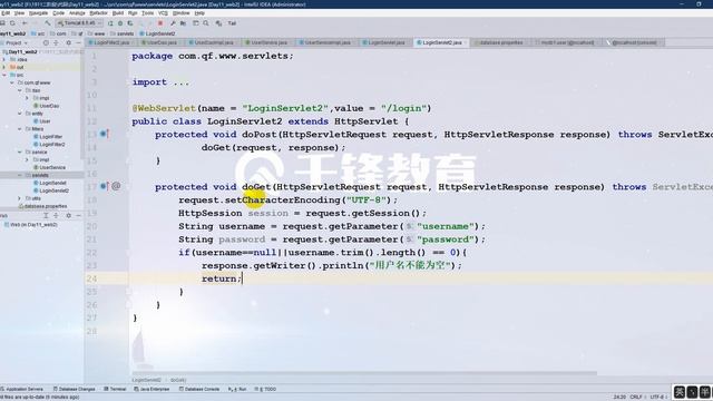 千锋Ja va教程：088、动态自动登录 смотреть онлайн