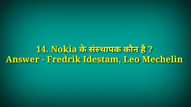Top 24.Companies Their Founder (महत्वपूर्ण कम्पनी के संस्थापक एवं स्थापना वर्ष) the ambition tiger смотреть онлайн