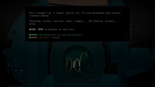 Kentucky Route Zero . Часть 7