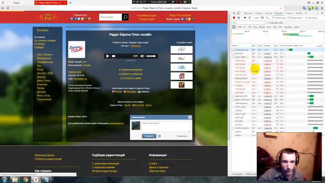 Euro Truck Simulator 2 смотреть онлайн