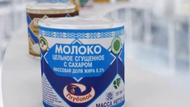 Сгущёнка из Глубокого смотреть онлайн