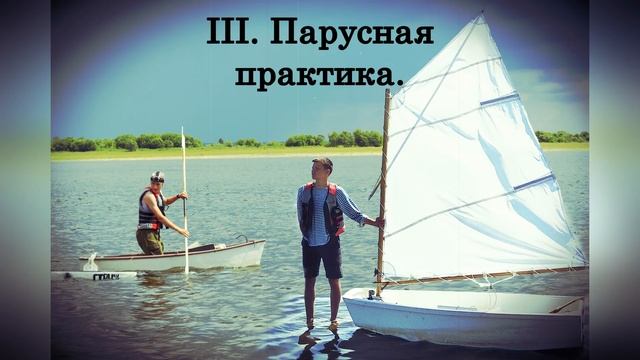 Яхта, лодки, р. Томь, отдых - в общем Зеледеево 2019. смотреть онлайн