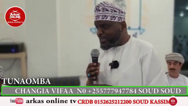USIA KWA WANANDOA //SHEIKH OTHMAN MAALIM смотреть онлайн