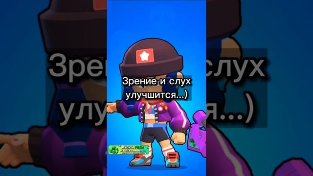Что будет если МОЛЧАТЬ целую НеДеЛю ? #shorts #brawlstars смотреть онлайн