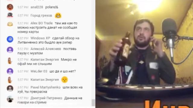 КАК REAL PEPPER'У ЗАБЛОКИРОВАЛИ КАРТУ НА СТРИМЕ (23.02.20) смотреть онлайн