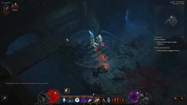 [30k] Diablo 3 Reaper of Souls прохождение - Серия 3 [Первое горнило душ] смотреть онлайн