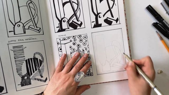Рисовальные завтраки. Разнообразие графических приемов. Часть 2. смотреть онлайн