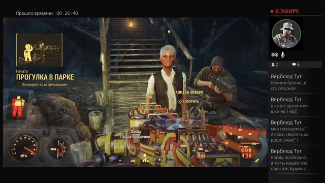 Fallout 4 : Far Harbor Прохождение Часть 1