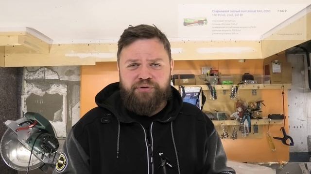 Дорогущий теплый пол сгорел? Стержневой теплый пол смотреть онлайн