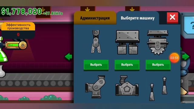 Строим фабрику мечты в игре factory Inc! смотреть онлайн