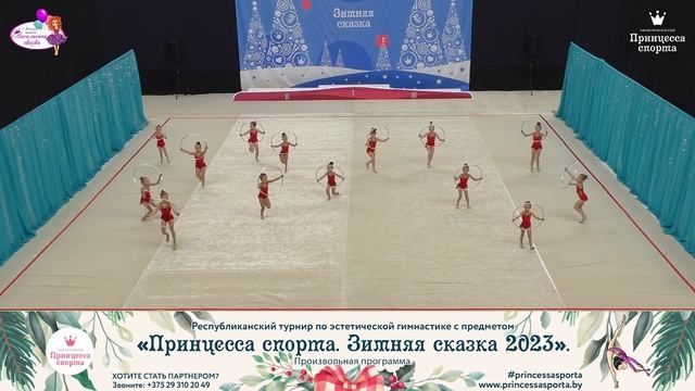 Принцесса спорта. Зимняя сказка 2023 - Happy Kids - Луковец Яна Андреевна смотреть онлайн