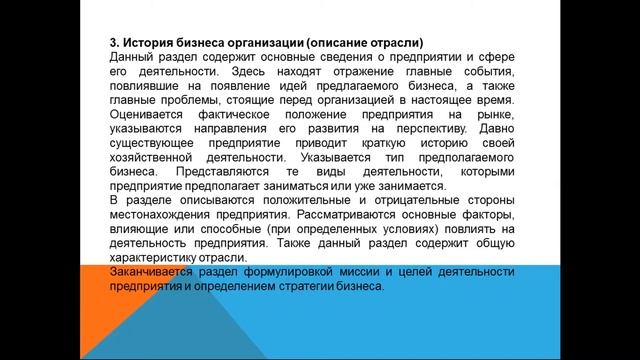 КазУТБ-Семестр2-ТИС-Процессы и аппараты пищевых производств-лекция1-каз смотреть онлайн