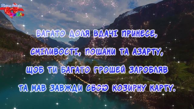 Оригінальне привітання для чоловіків з Днем народження! Привітання для чоловіка від дружини! смотреть онлайн