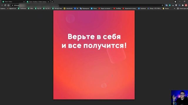 Выполняю реальный Заказ на Фрилансе смотреть онлайн