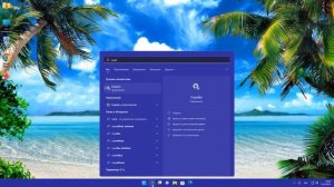 Пропал панель управления NVIDIA.Не открывается панель управление nvidia