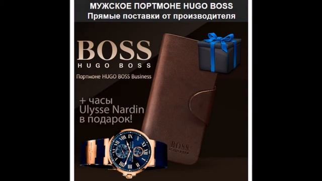 как оформить подарок для мужчины смотреть онлайн