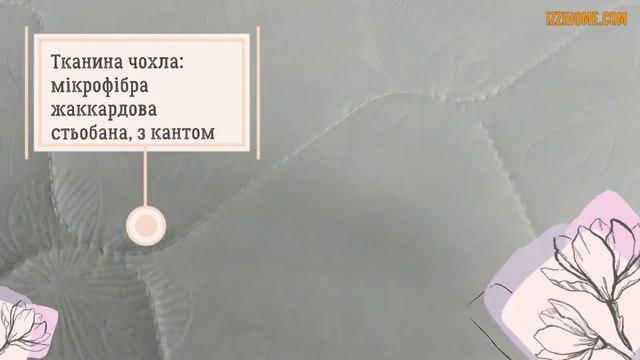 Подушка BAMBOO PANDA 70 70 см від ™ LIGHTHOUSE смотреть онлайн