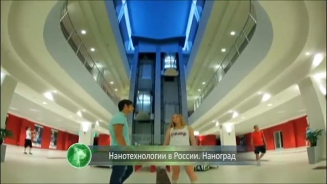 Нанотехнологии в России Наноград Казань смотреть онлайн