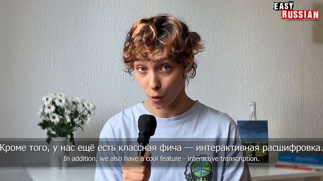 How to Speak Russian Like a Local? | Easy Russian 84 смотреть онлайн