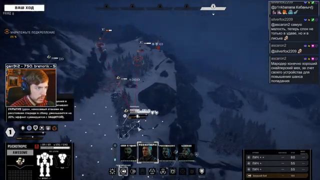 BATTLETECH в первый раз с Kwei, ч.20 смотреть онлайн