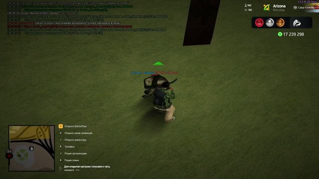 Баганые легедны сан андреас смотреть онлайн