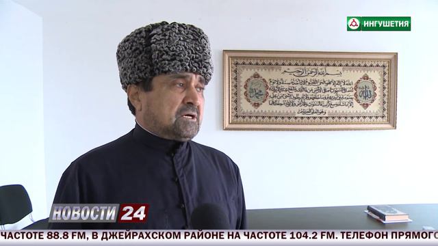 День рождения Пророка Мухаммада (Да благословит Его Аллах и приветствует) смотреть онлайн