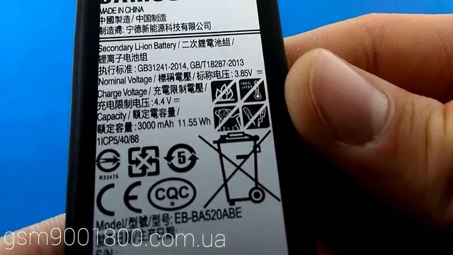 Oбзор на Аккумулятор EB-BA520ABE для телефона Samsung A520 Galaxy A5 2017 смотреть онлайн