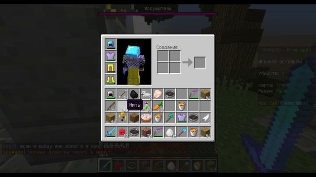 Прячусь от черной волги. (Minecraft: Skywars. Часть 2.) смотреть онлайн