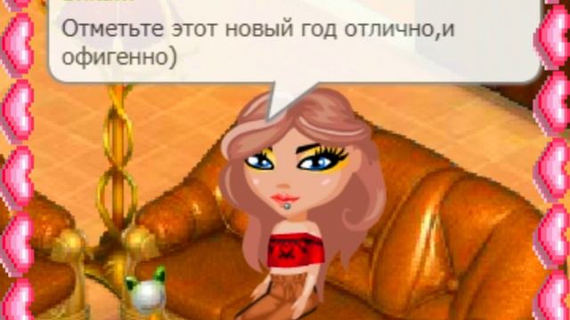 ПОЗДРАВЛЯЮ ВАС С НАСТУПАЮЩИМ НОВЫМ ГОДОМ смотреть онлайн