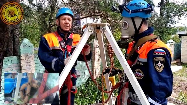 Подъем пострадавшего при помощи трипода смотреть онлайн