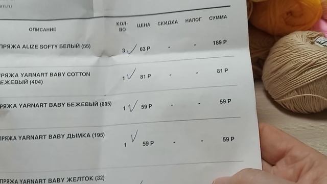 Пряжа, Игрушки, Капуста и собачка Дора. смотреть онлайн