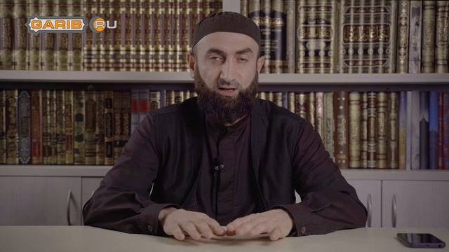 Можно ли совершать омовение поверх крема? | Абуль Хасан ад-Дагистани | www.garib.ru смотреть онлайн