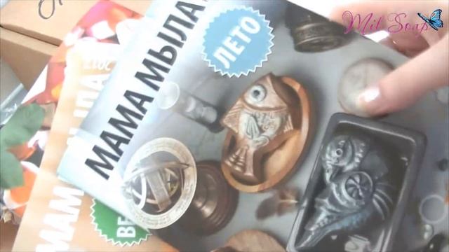 Посылка из магазина "MilovarPro" с сюрпризами! смотреть онлайн