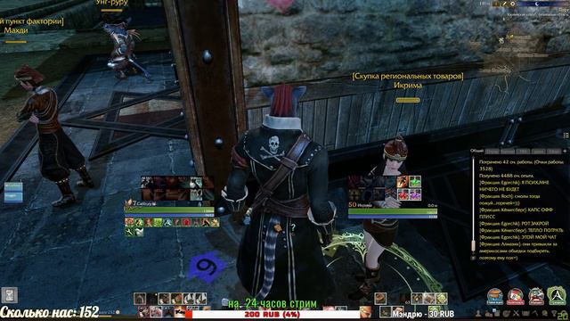 😈 Archeage 4.0 😈 Гленн 😈 Огороды 😈 Паки 😈 смотреть онлайн