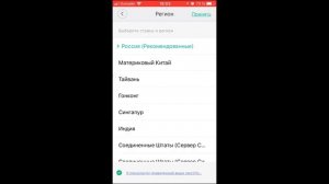 обновил программу Mi home не работает! После обновления все мои привязанные камеры ИСЧЕЗЛИ!