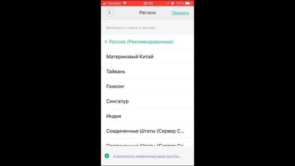 обновил программу Mi home не работает! После обновления все мои привязанные камеры ИСЧЕЗЛИ!