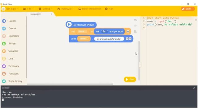 Innovative Learning MU : 21_เรียนรู้การใช้ Python console смотреть онлайн