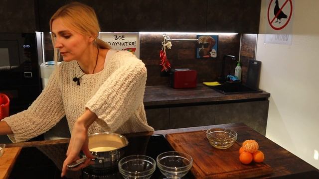 Мандариновая панна-котта | Новый год 2021 | Готовим с семейкой ЧУ смотреть онлайн