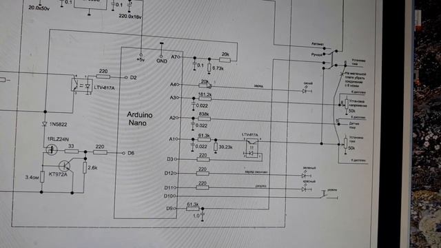 Вымпел 57 с Ардуино (3) - схема дополнительного модуля смотреть онлайн