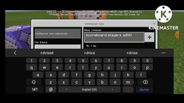 Как использовать команду /scoreboard. Как сделать счётчик смерти. смотреть онлайн