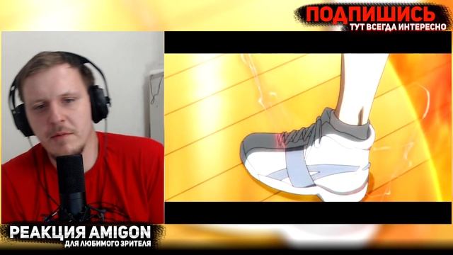 ? РЕАКЦИЯ AMIGON НА AnimeRap - Реп про Акаши Сейджуро 2017 | Баскетбол Куроко |