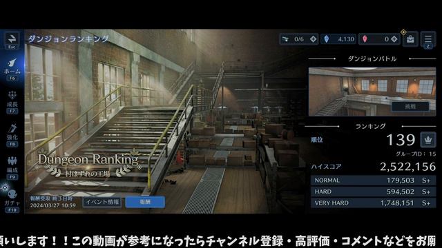 【FF7EC】リリース２００日キャンペーンのミッション報酬が激ウマ！これはやらないと損します！【FINAL FANTASY VII EVER CRISIS】 смотреть онлайн