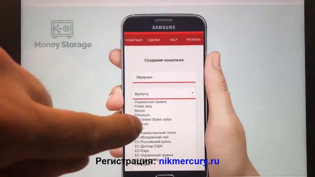 #09. Что такое Money Storoge и зачем он нужен. смотреть онлайн