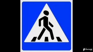 Дорожные таблички и знаки особых предписаний